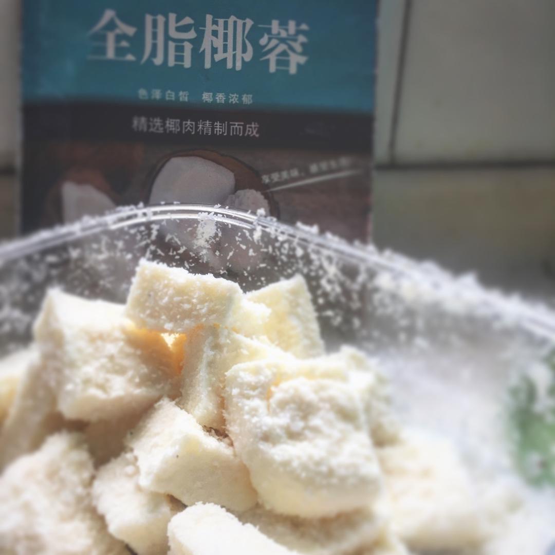 椰丝牛奶小方糕