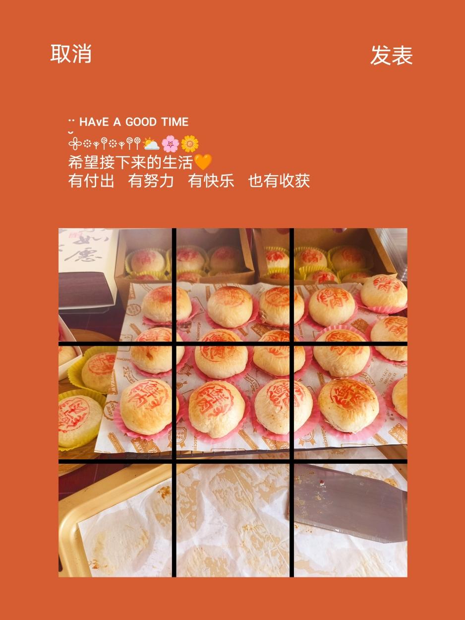 苏式月饼🥮/酥皮鲜肉/麻辣小龙虾🦞/榨菜鲜肉