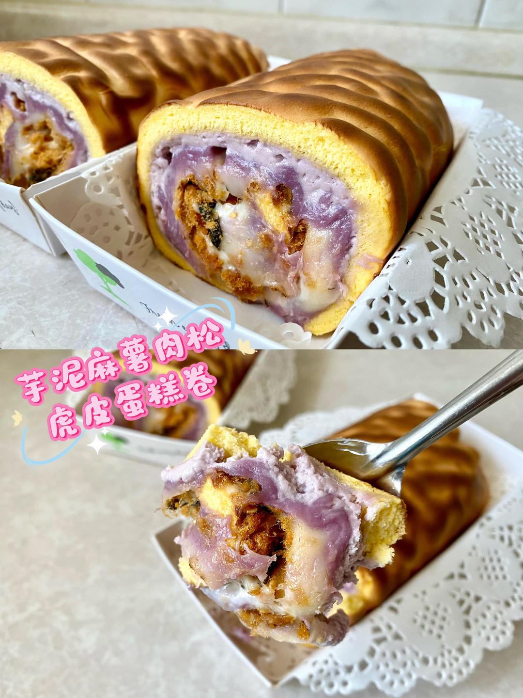 优+杂食