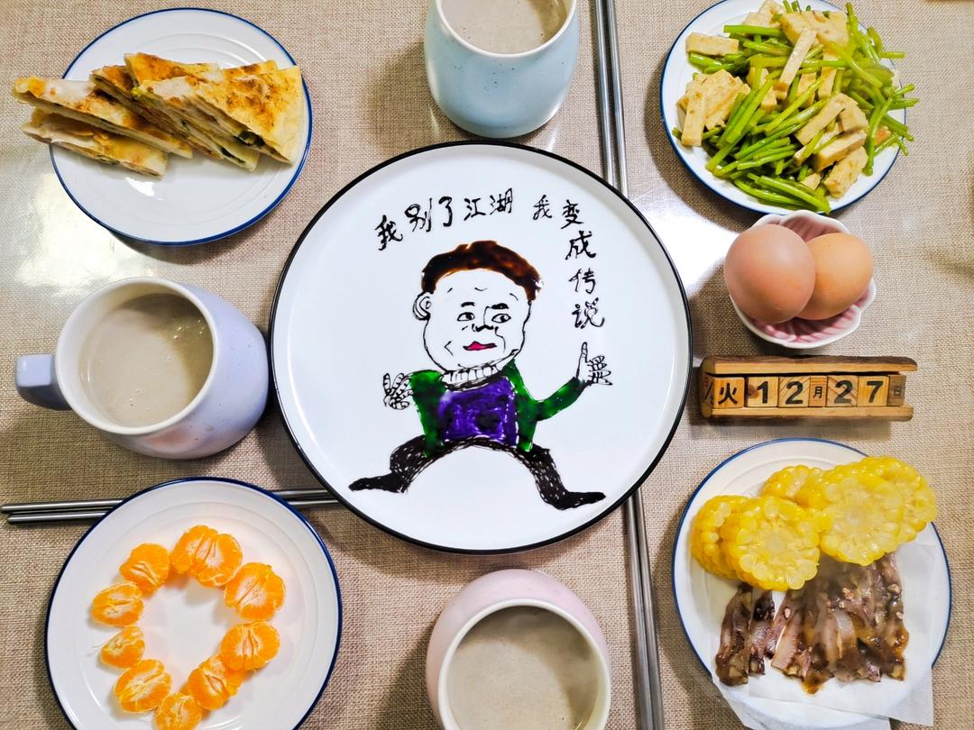发面鸡蛋肉松饼