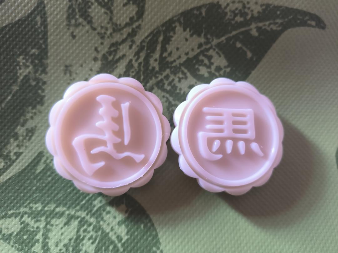 273 独角兽造型的美食及模具小马宝莉图案，木马年生肖马图案月饼模具