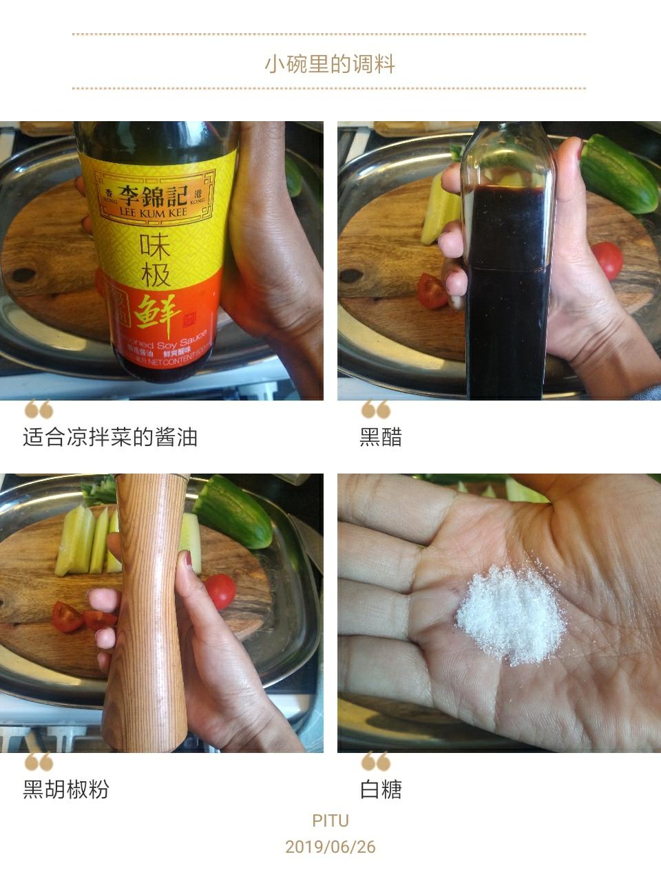 厌倦了重口味调料，来一款清新凉拌黄瓜的做法 步骤2