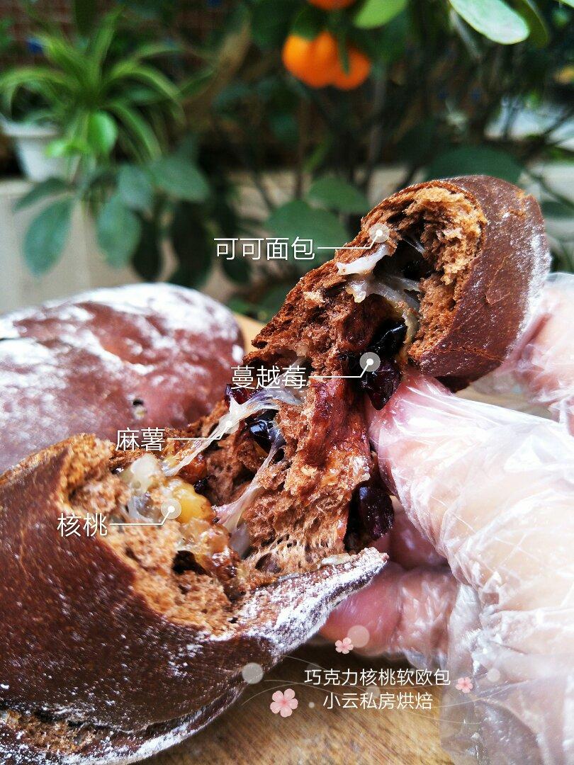 可可麻薯软欧