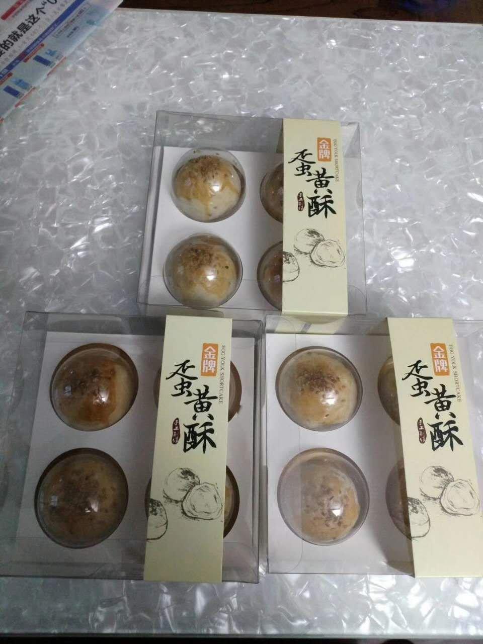 蛋黄酥