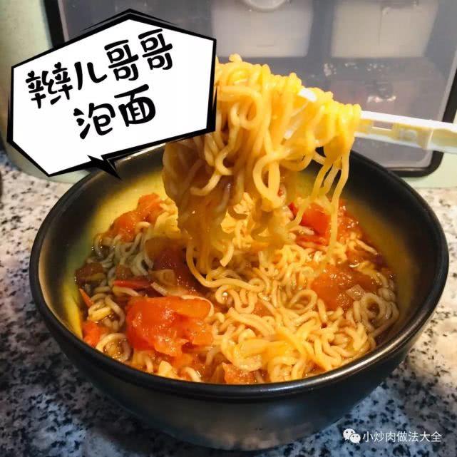 美食评测——张云雷泡面