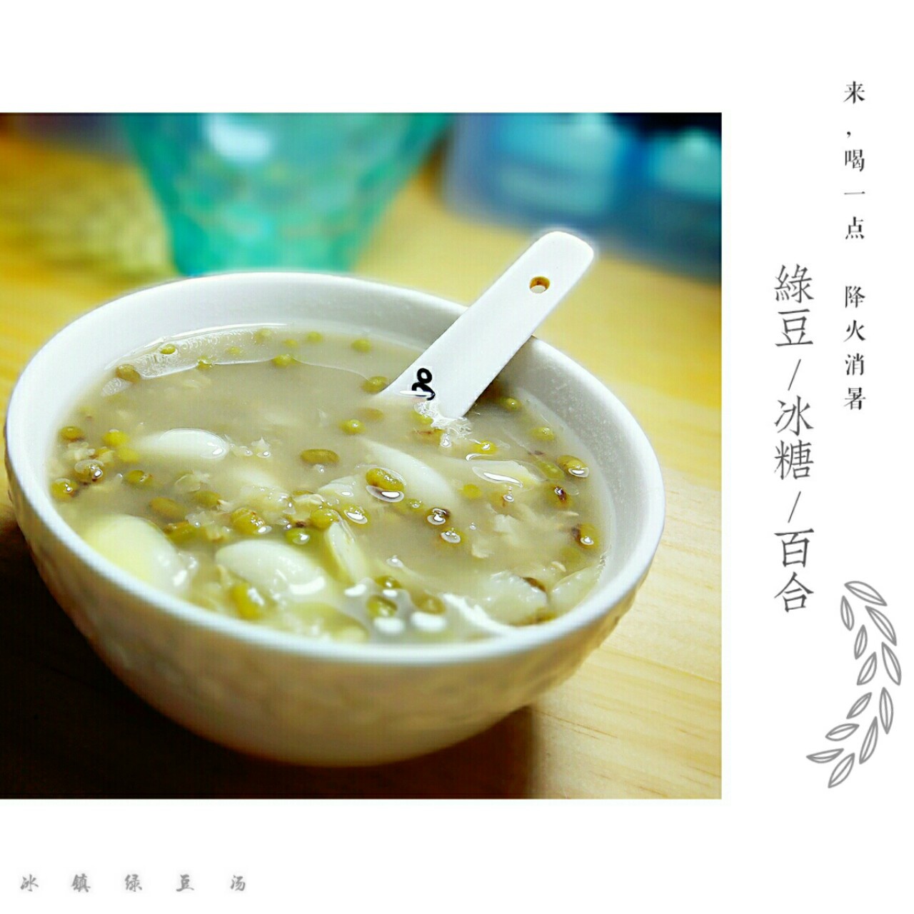 生活