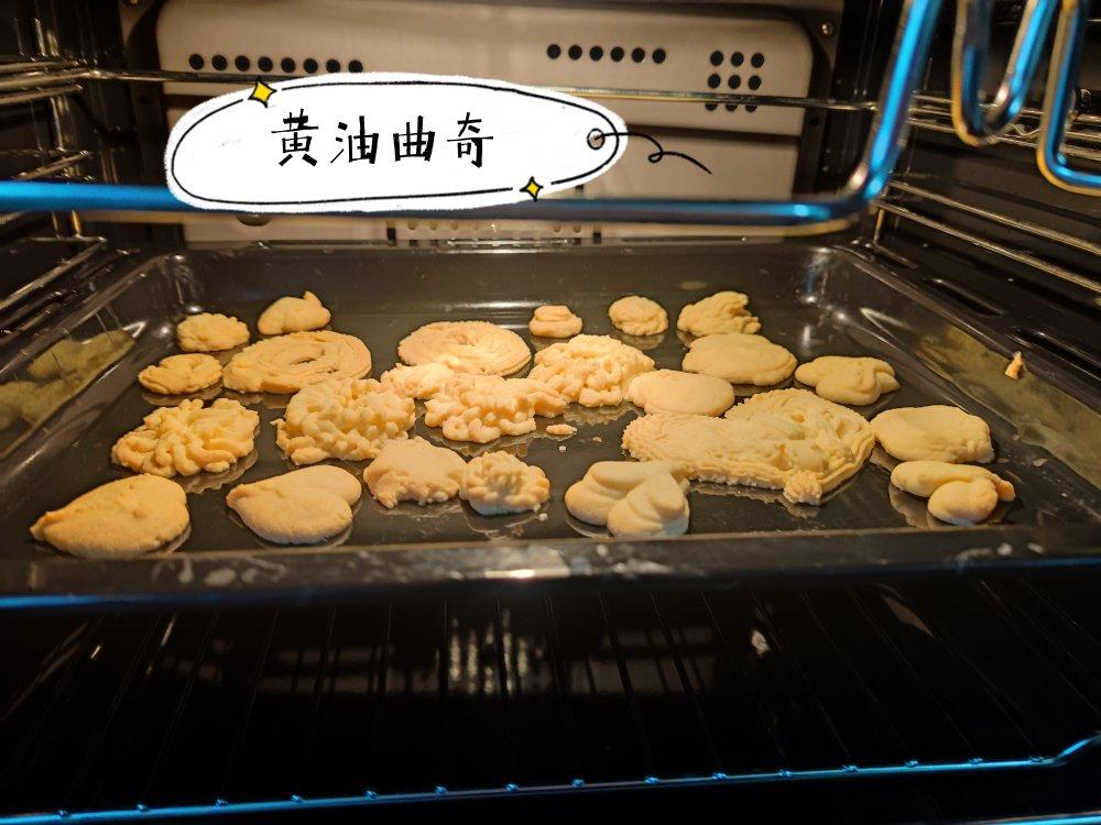 酥酥的黄油曲奇