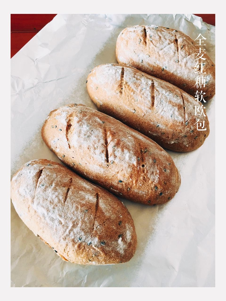 全麦红糖软欧包