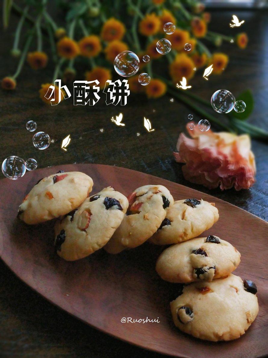 葡萄干核桃酥