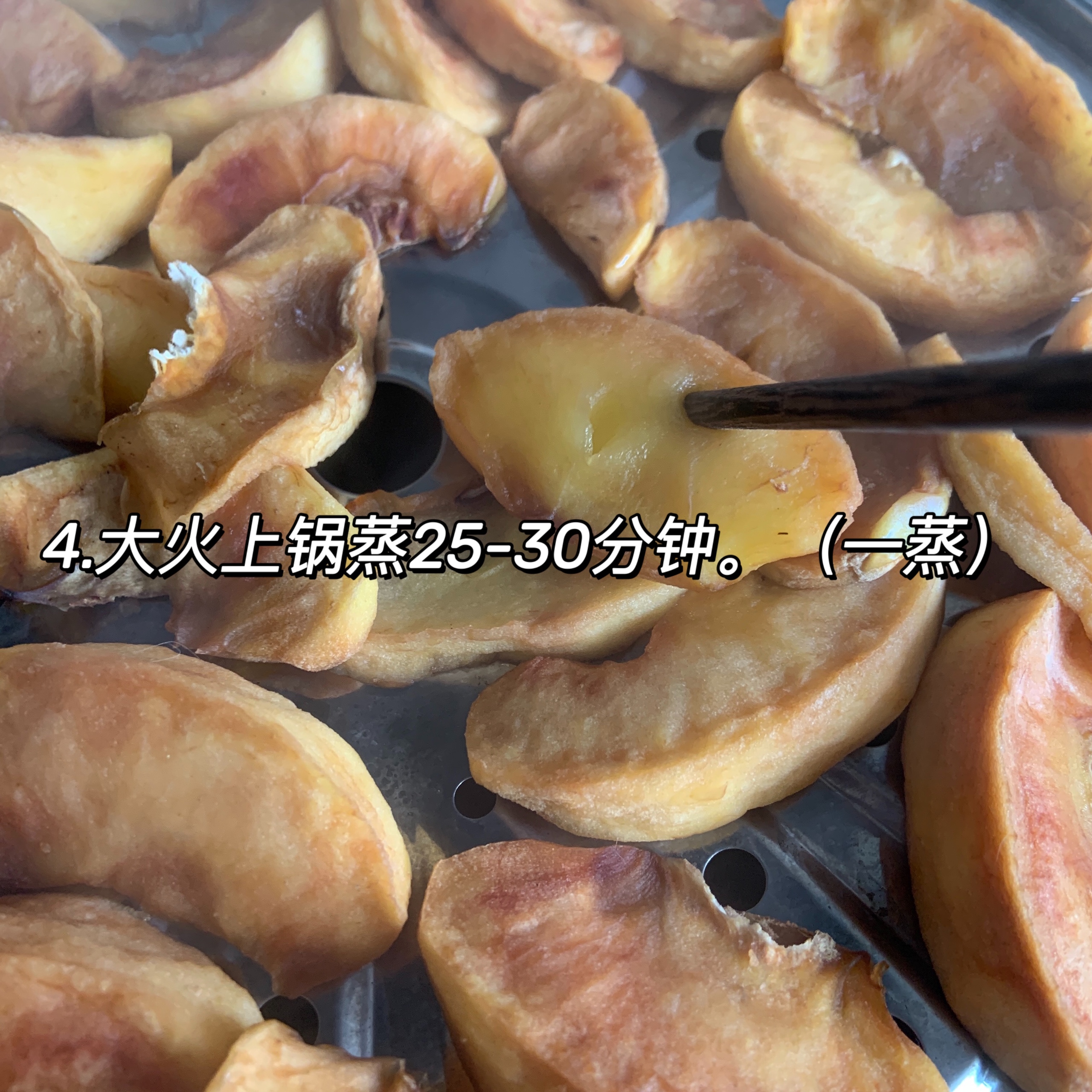 低卡健康小零食｜软糯苹果干（三蒸三晒）的做法 步骤4