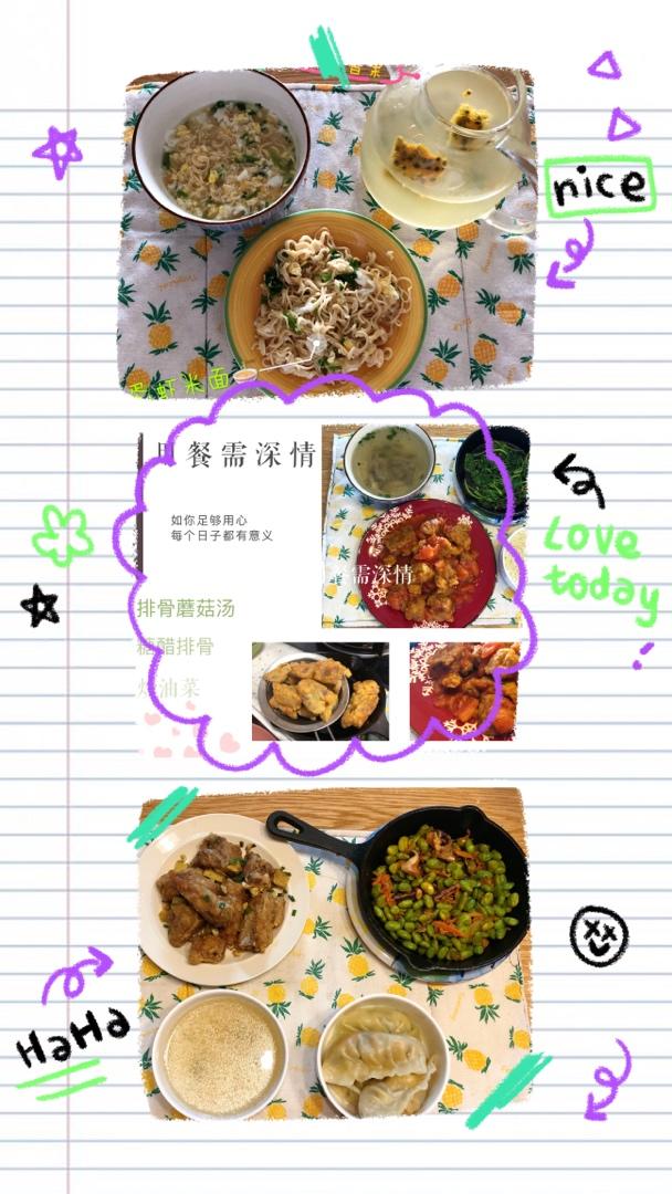 嗯嗯要吃好喝好长高高