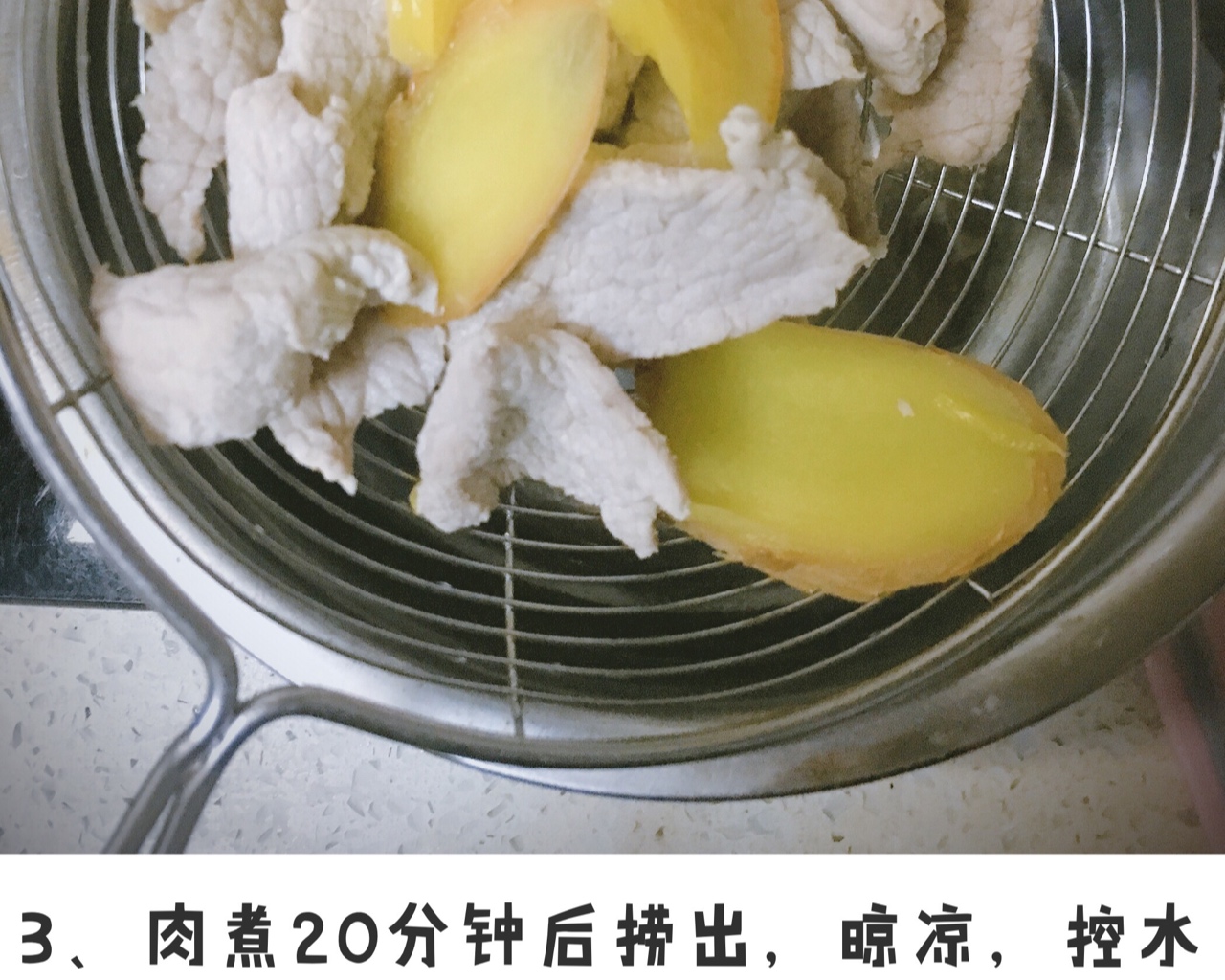 【宝宝辅食】橙香猪肉松的做法 步骤3