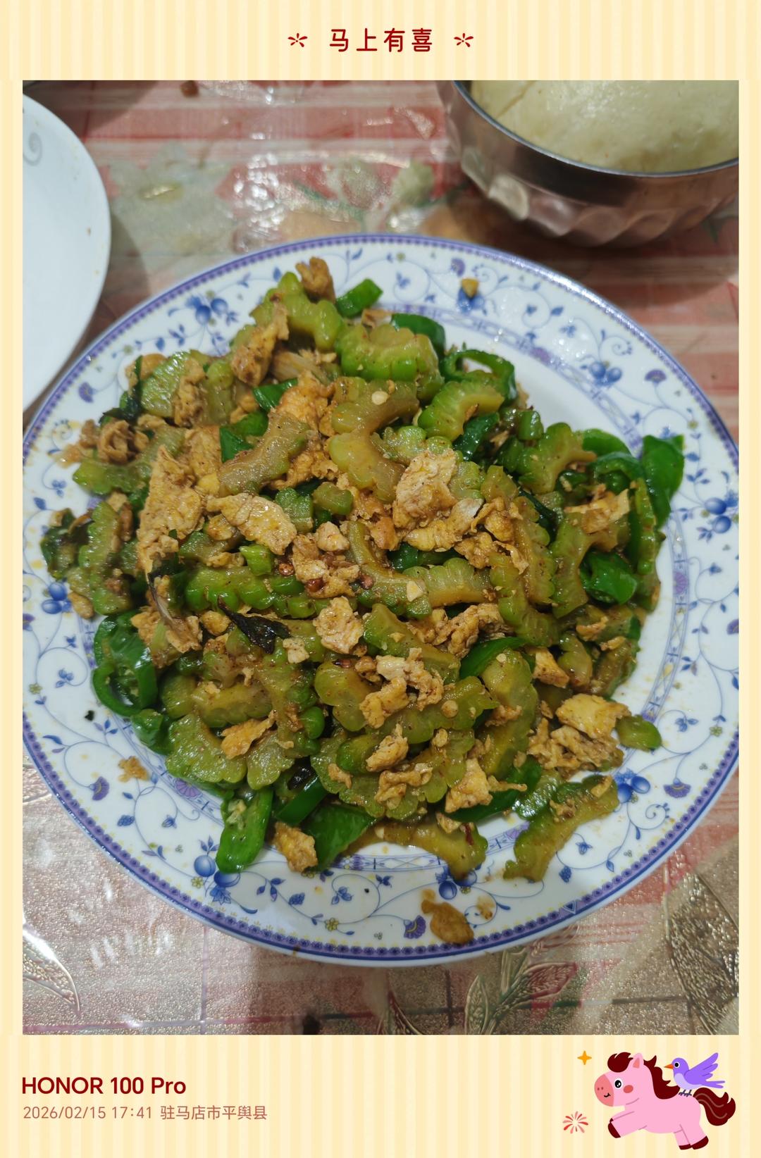 下火🔥菜苦瓜炒蛋