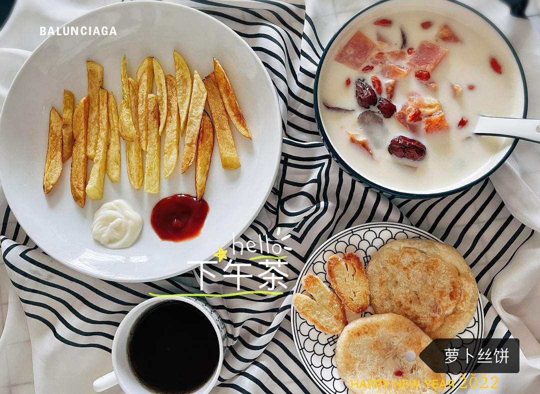 【小高姐】萝卜丝饼