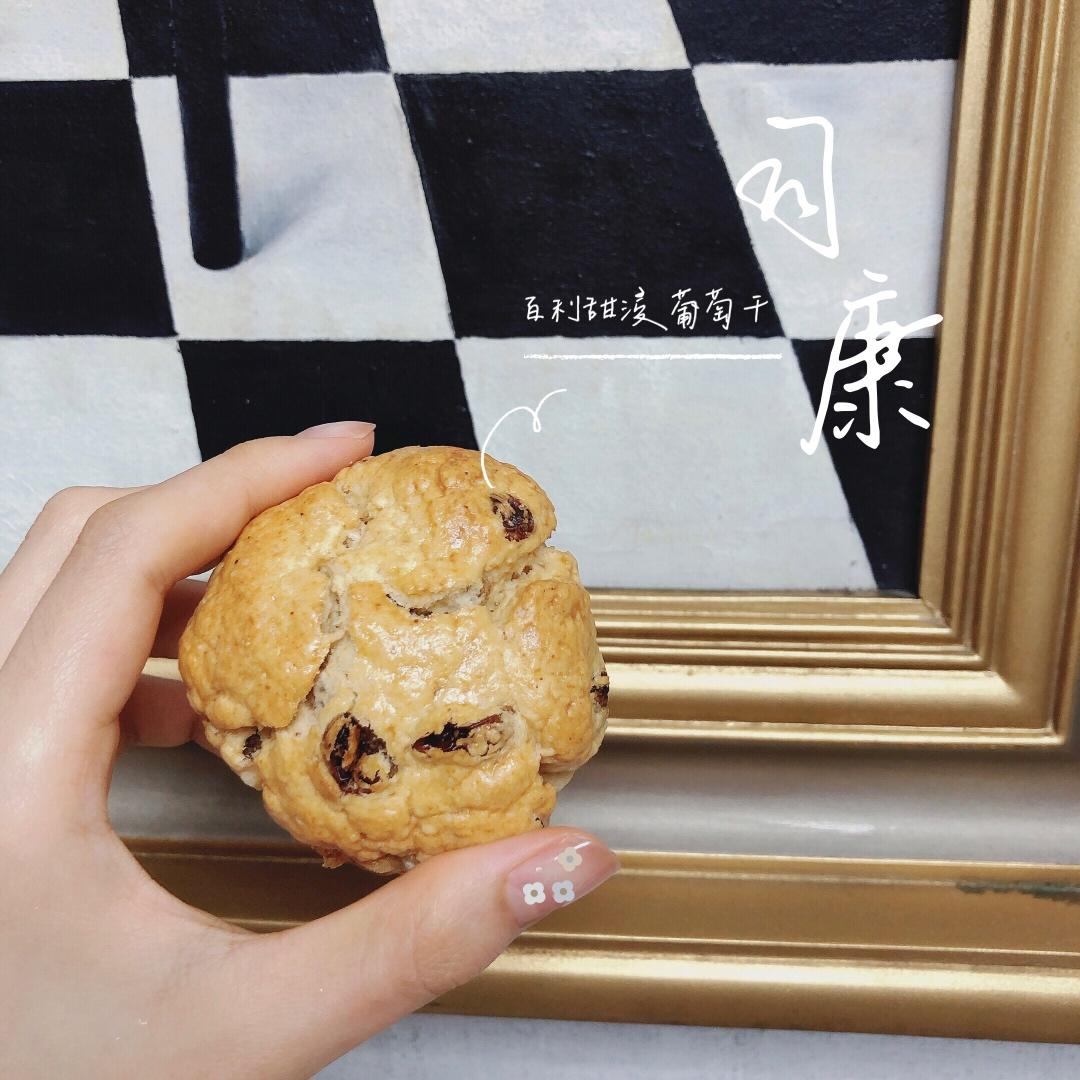 提子百利甜司康