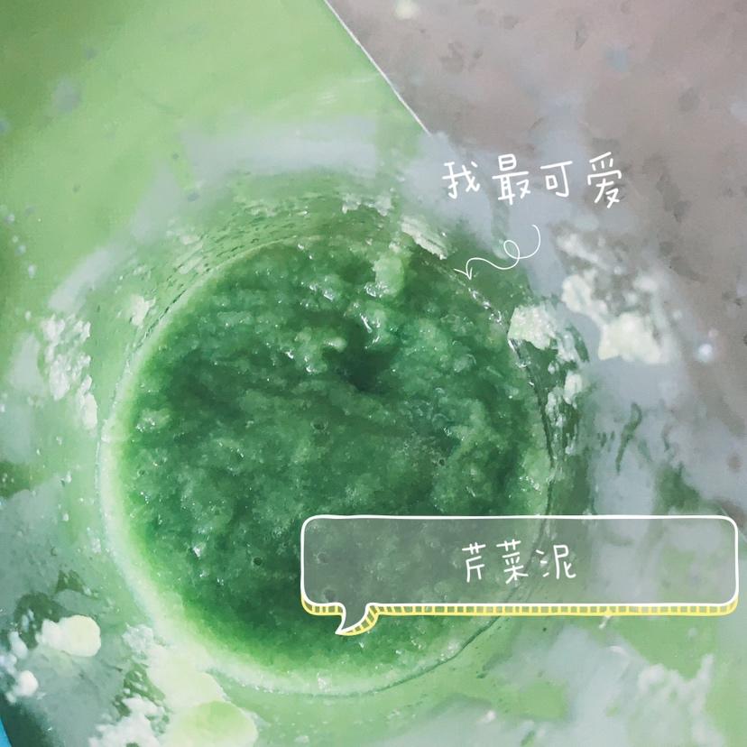 宝宝辅食-芹菜泥的做法