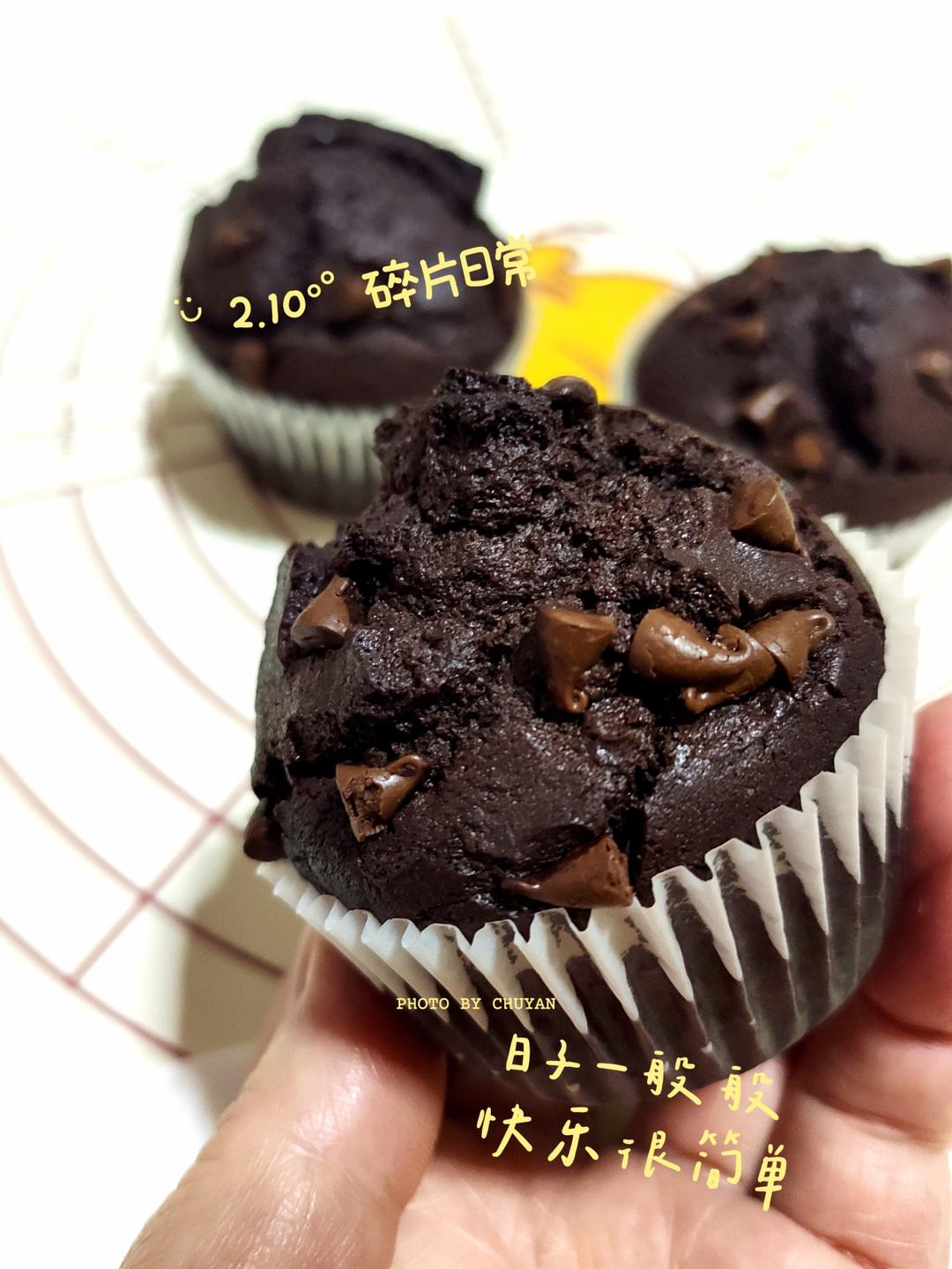 超简单的星巴克巧克力麦芬~~更新啦~无需打发