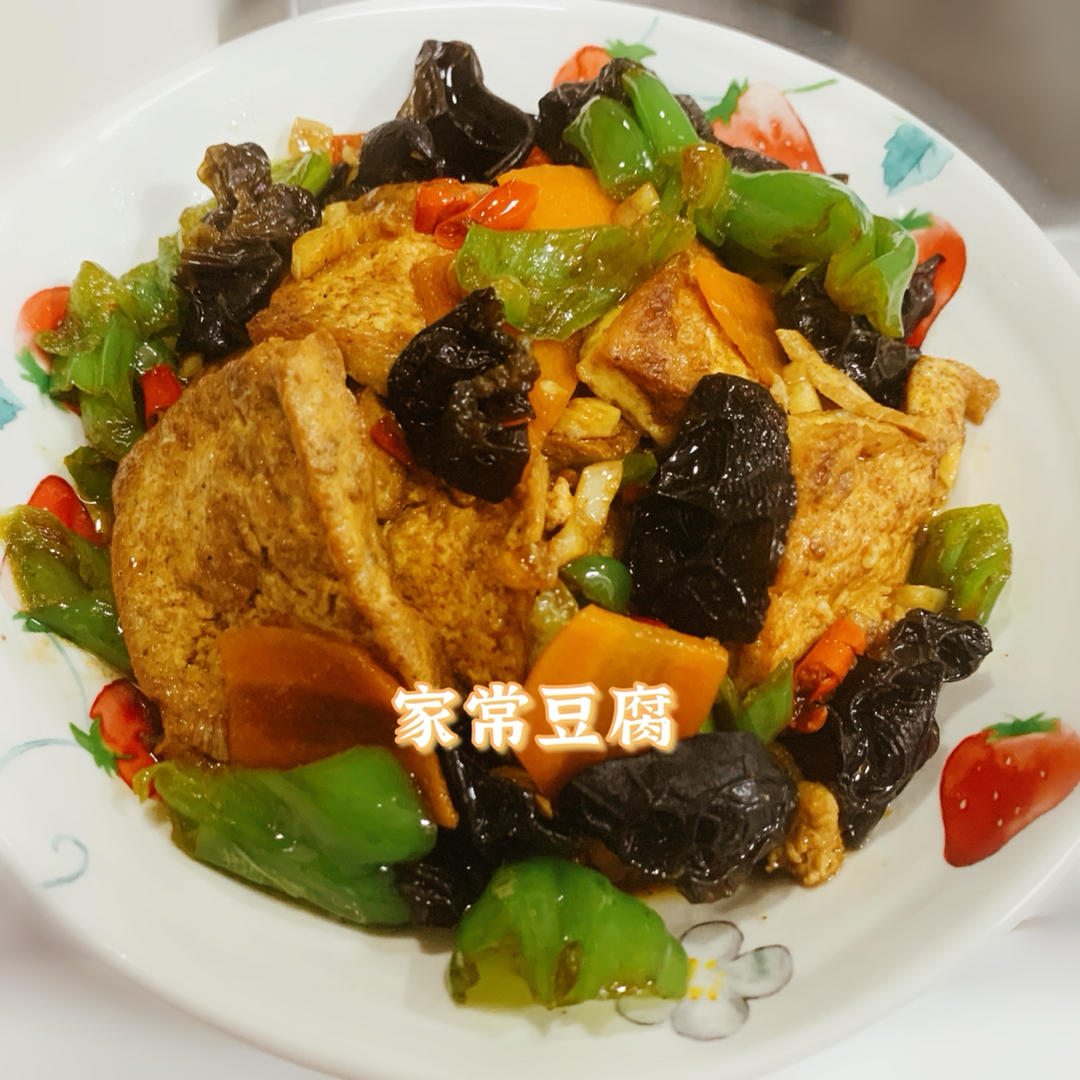 家常豆腐