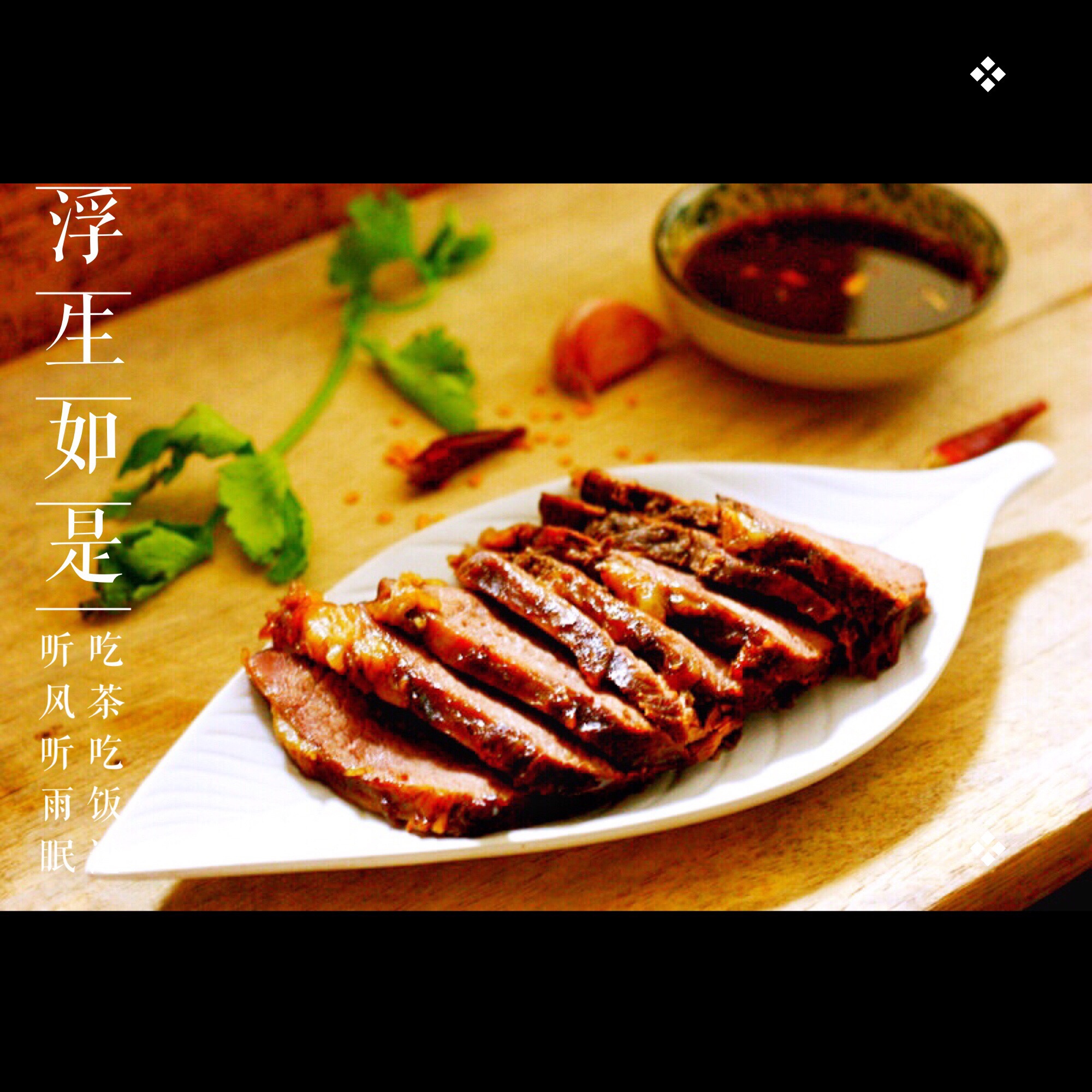 晚餐