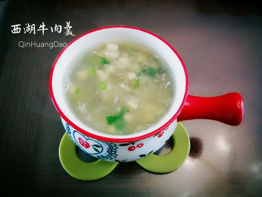 鲜美可口的——西湖牛肉羹