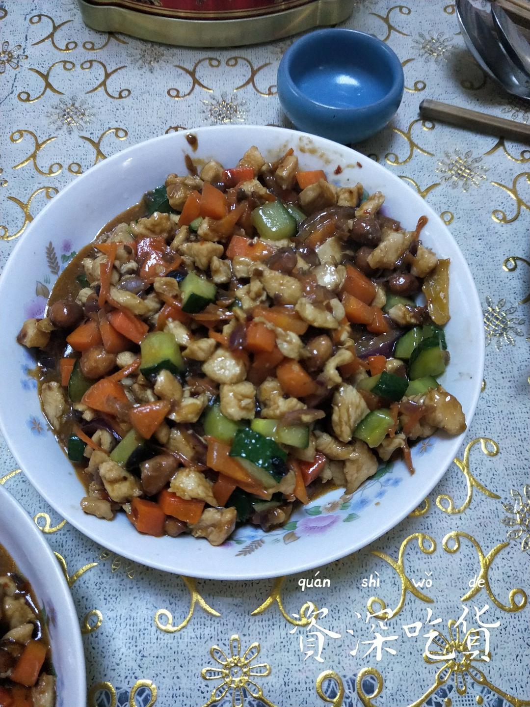 【中餐厅】张亮版宫保鸡丁