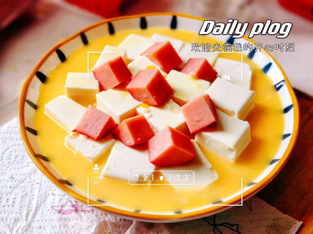 鸡蛋蒸豆腐
