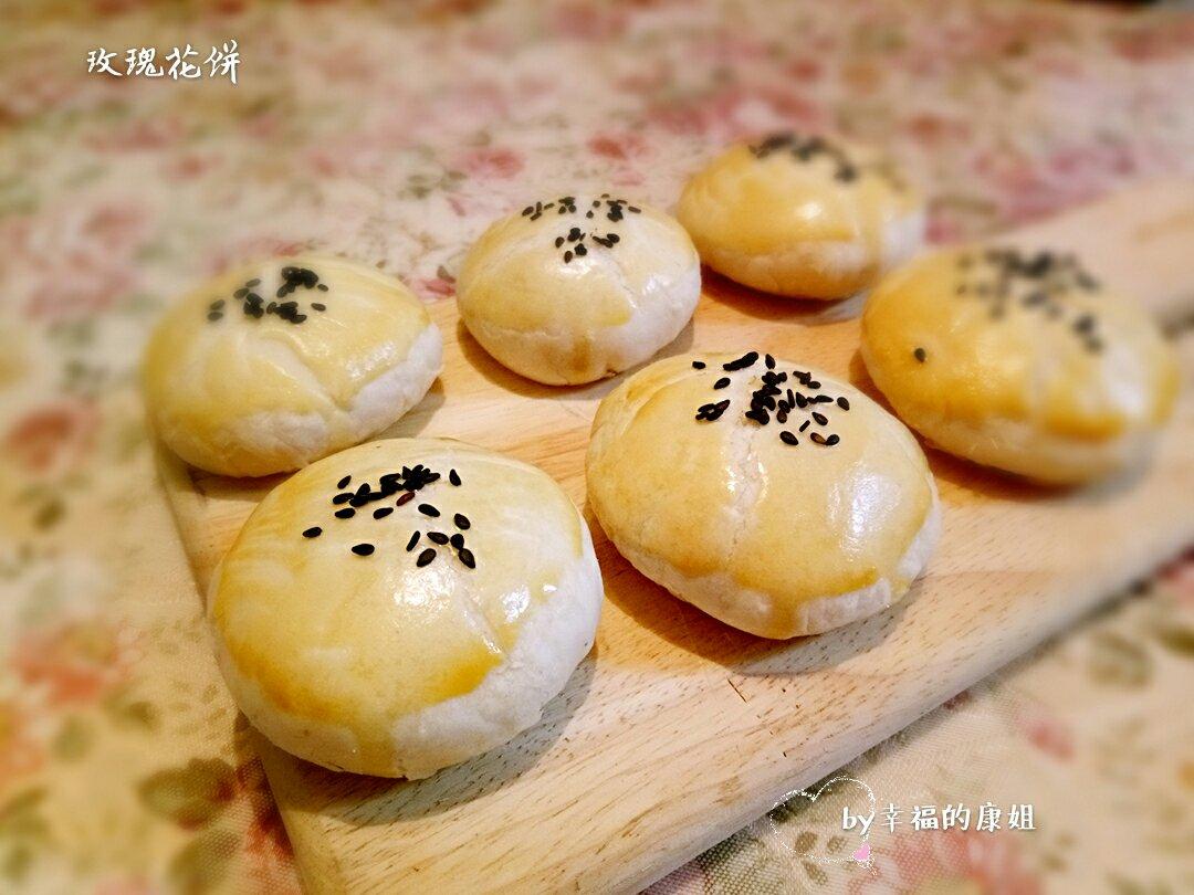 玫瑰鲜花饼【附玫瑰酱的做法】