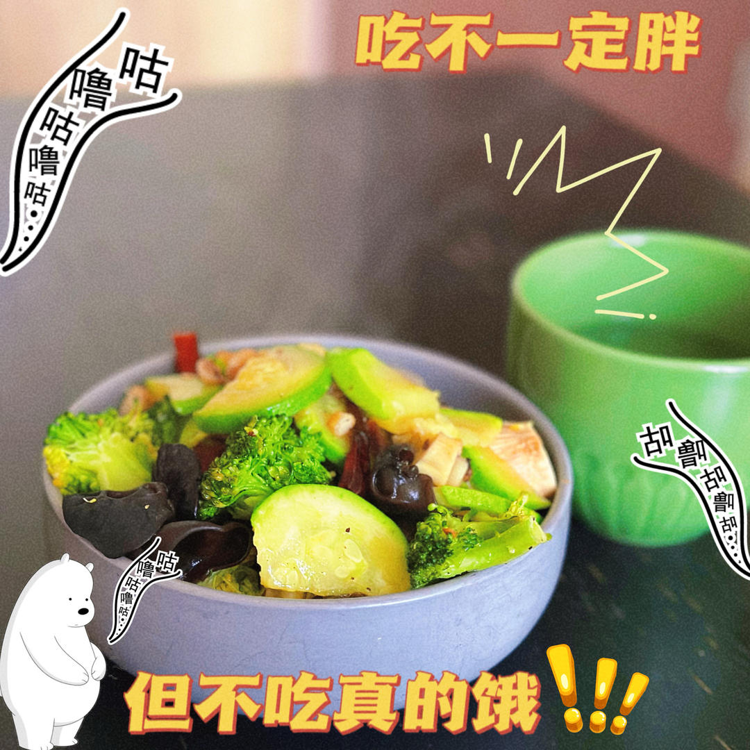 干煸花菜