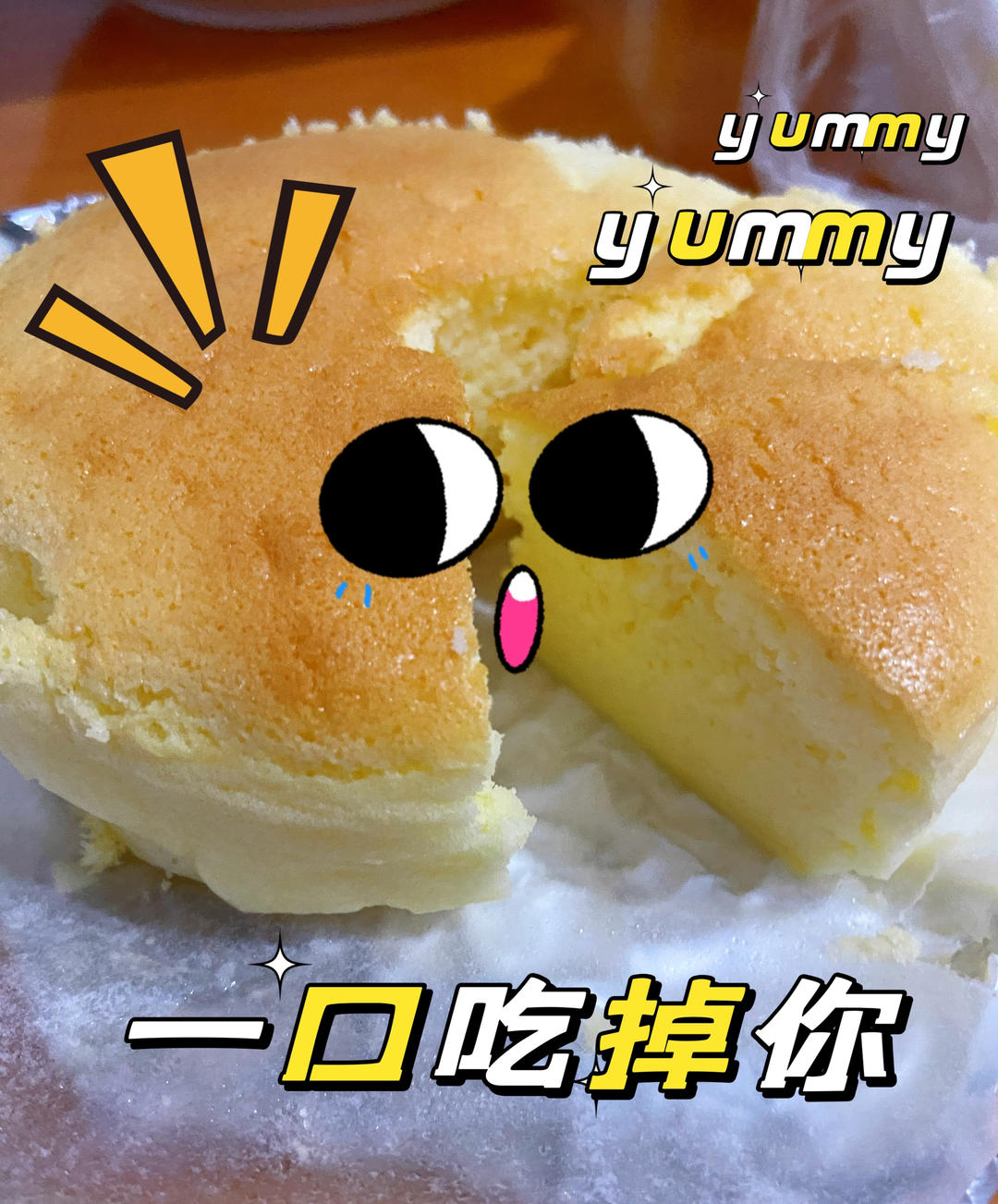 马斯卡彭版轻乳酪蛋糕