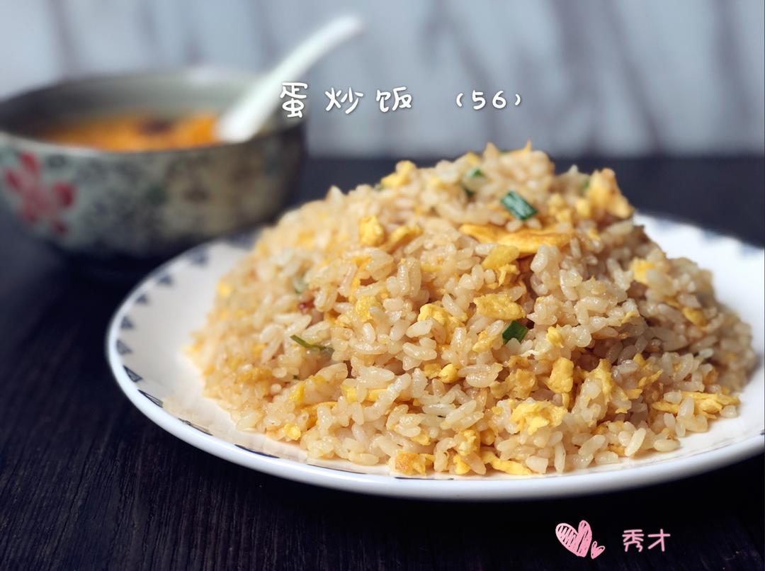 花样炒饭【挑战一百碗】不重样