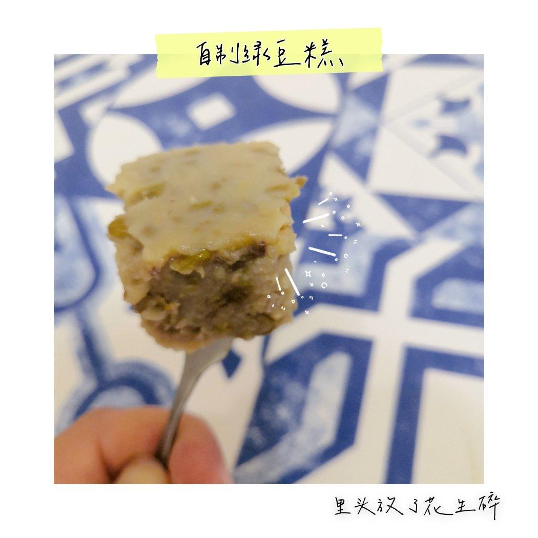 简单易做绿豆糕～