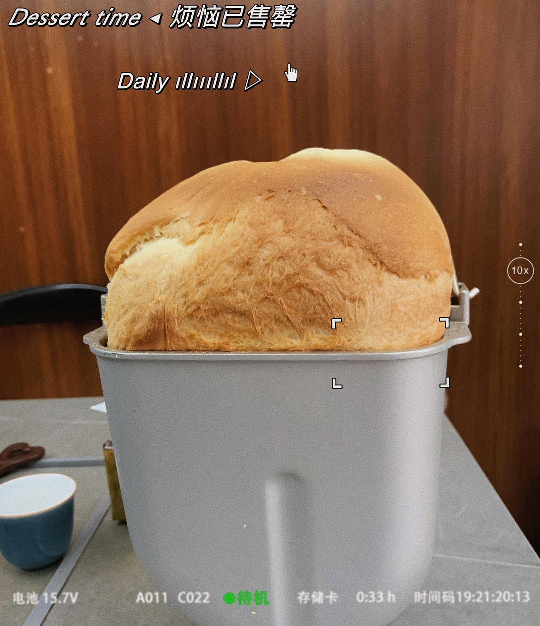 面包机做皇冠吐司