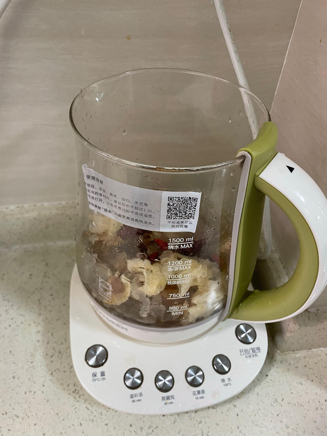 清润降火水果茶【3月北鼎养生壶食谱】