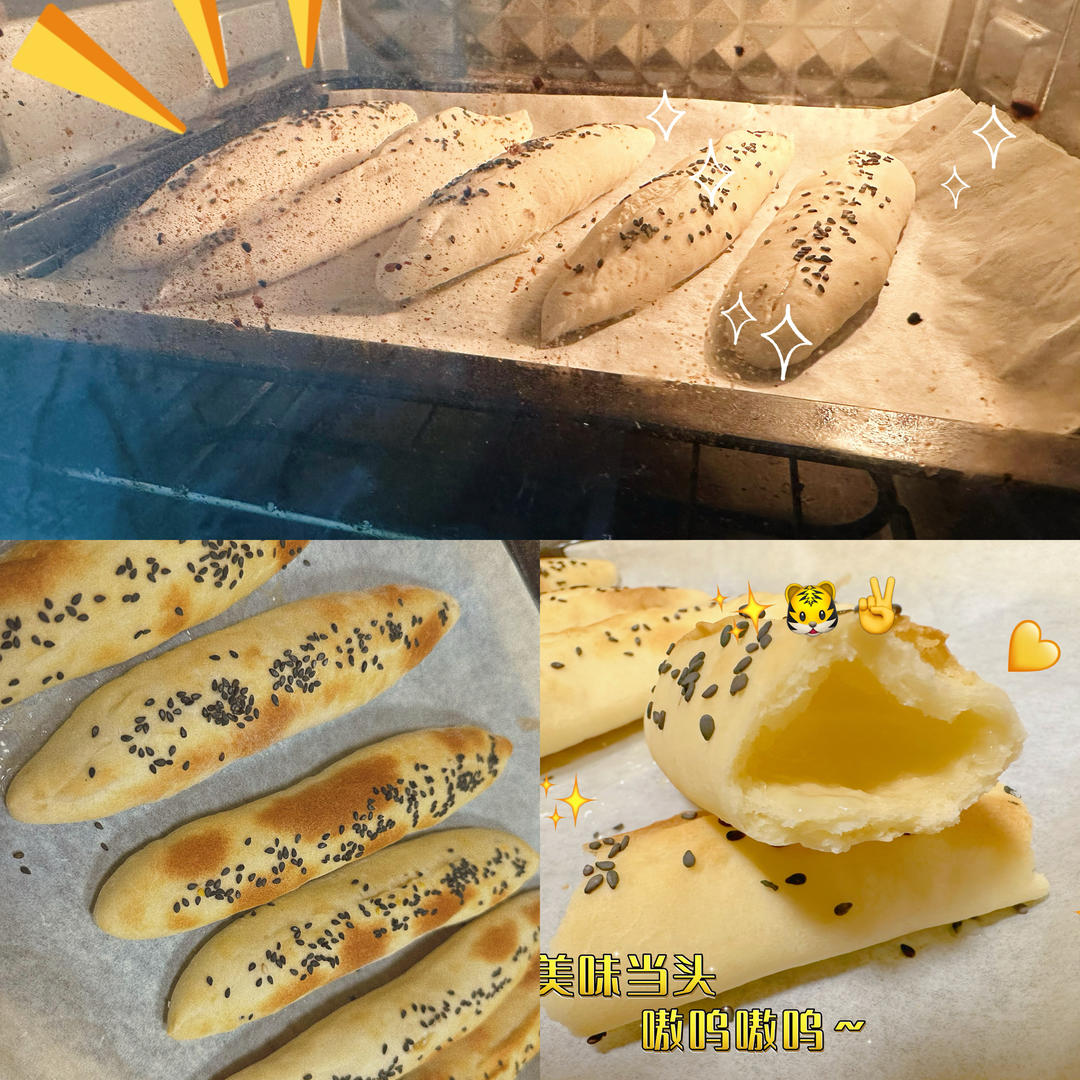 不用发面，简单易做，酥脆可口的空心糖烧饼