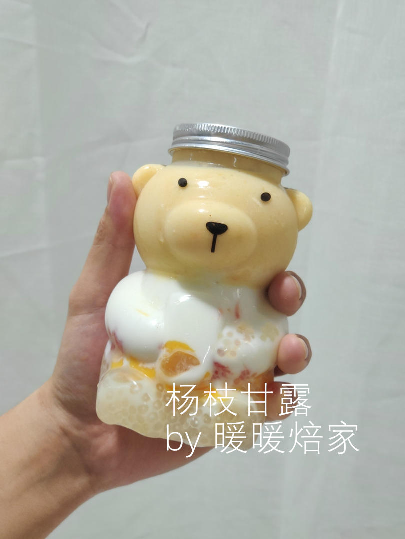 【暖暖焙家】231：夏日畅销饮品 -- 杨枝甘露小熊杯(๑¯㉨¯๑)的做法