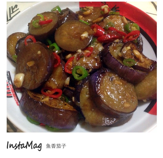 鱼香茄子