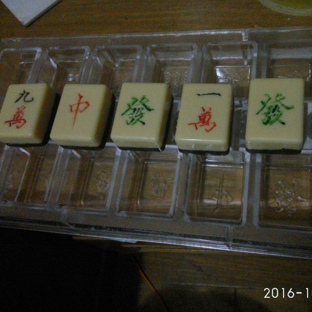 麻将巧克力超详版