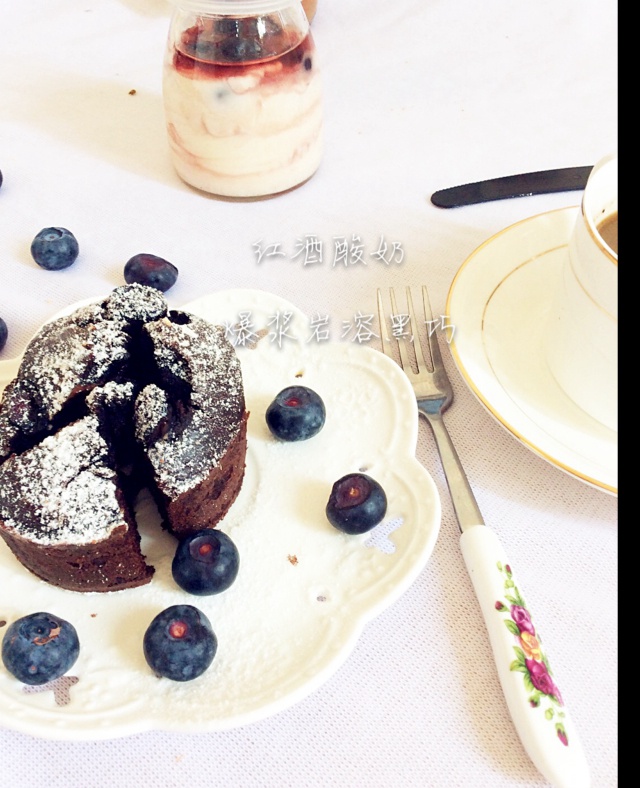 莫尼卡美食厨房：爆浆巧克力蛋糕