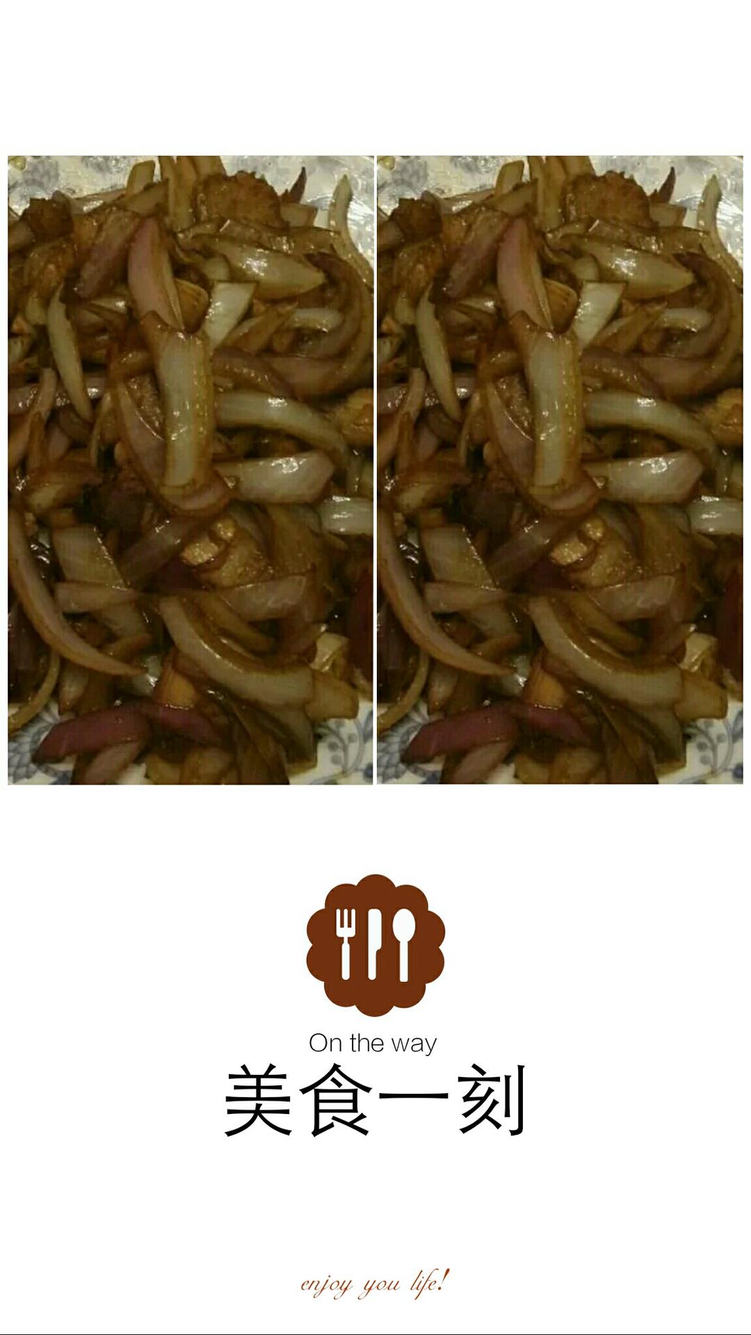 肉炒葱头（午餐）的做法