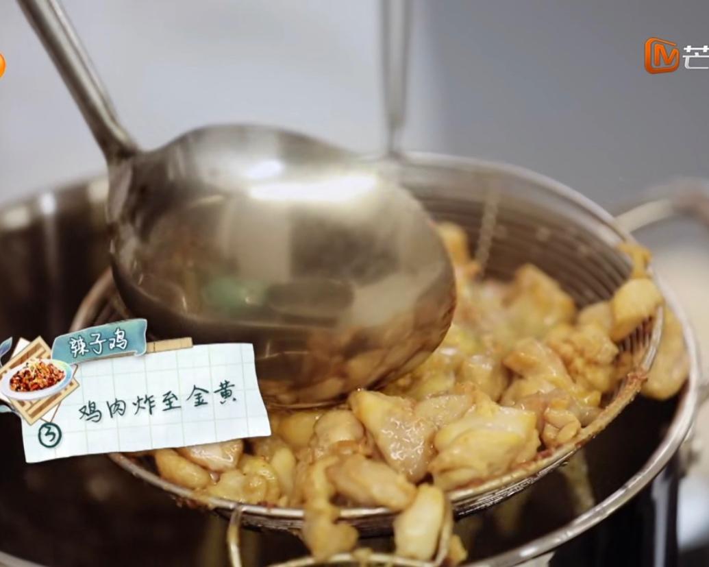 中餐厅4之辣子鸡的做法 步骤3