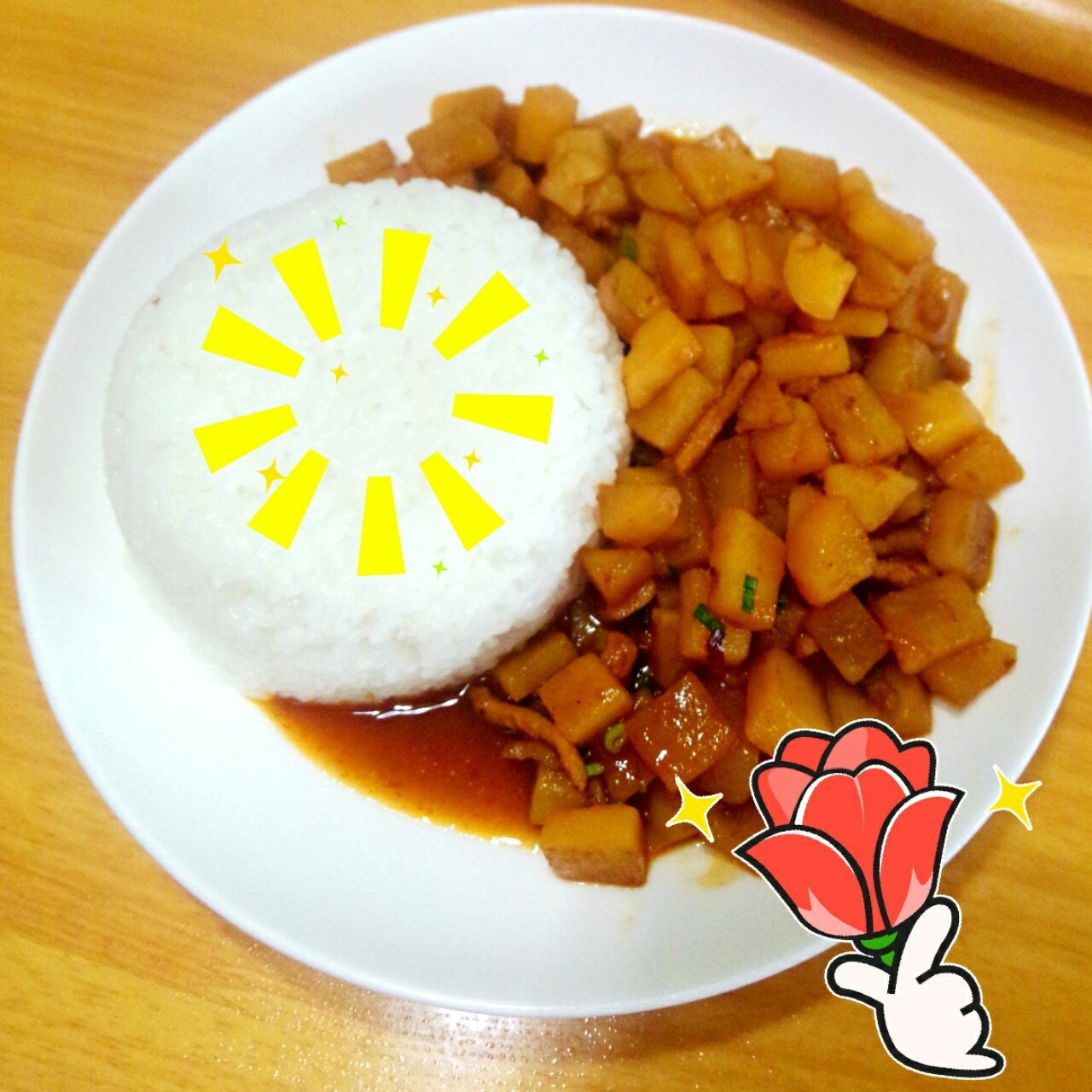 月漫漫做的土豆丁盖浇饭