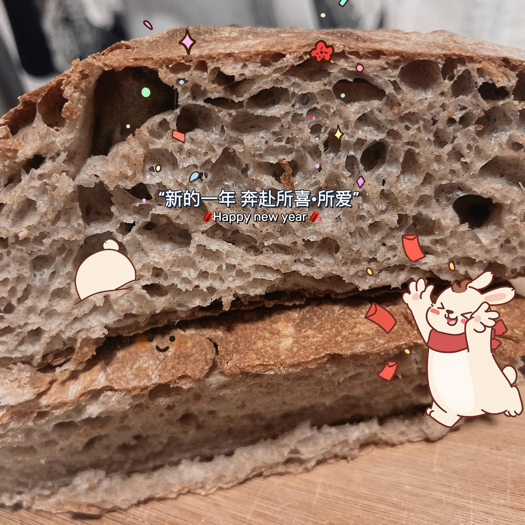 免揉💯无糖无油全麦欧包㊙️健康主食 越吃越香