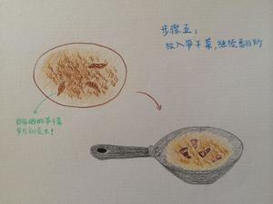 干菜肉(手绘版)的做法 步骤4
