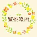 蜜桃晓厨