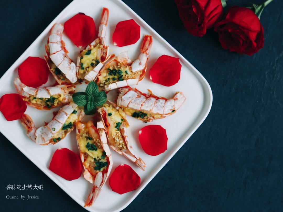 蒜香芝士虾