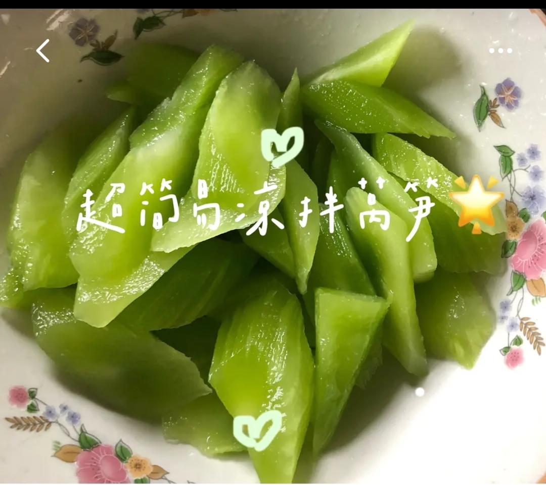 凉拌莴笋片