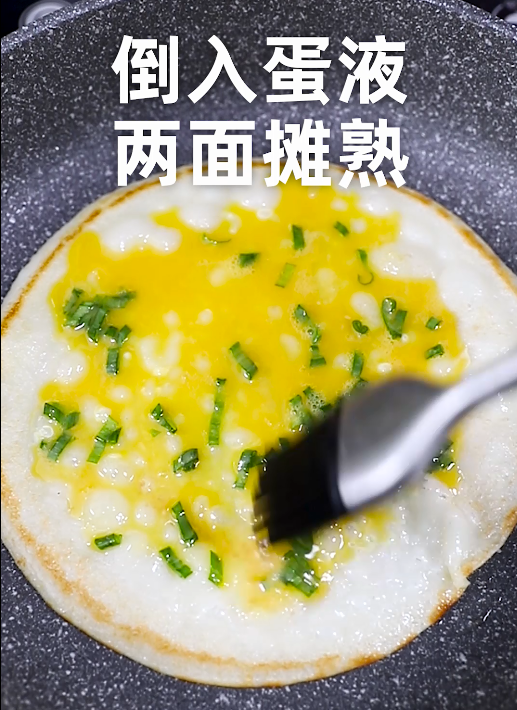 鸡蛋饼的做法 步骤5