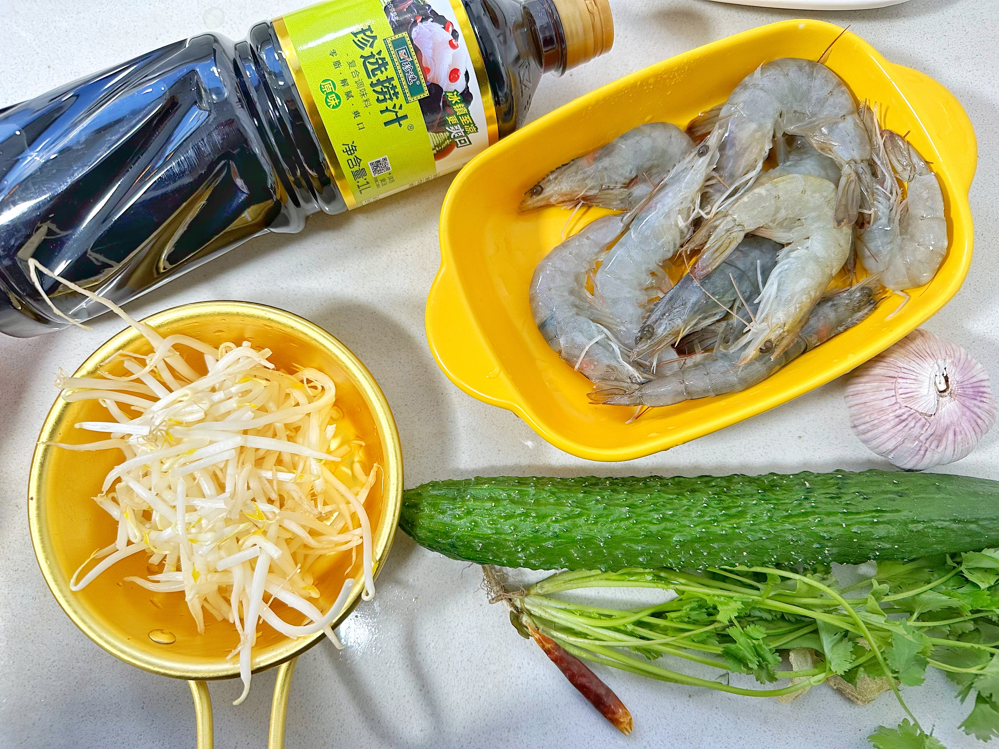 鲜虾蔬菜捞汁的做法 步骤1