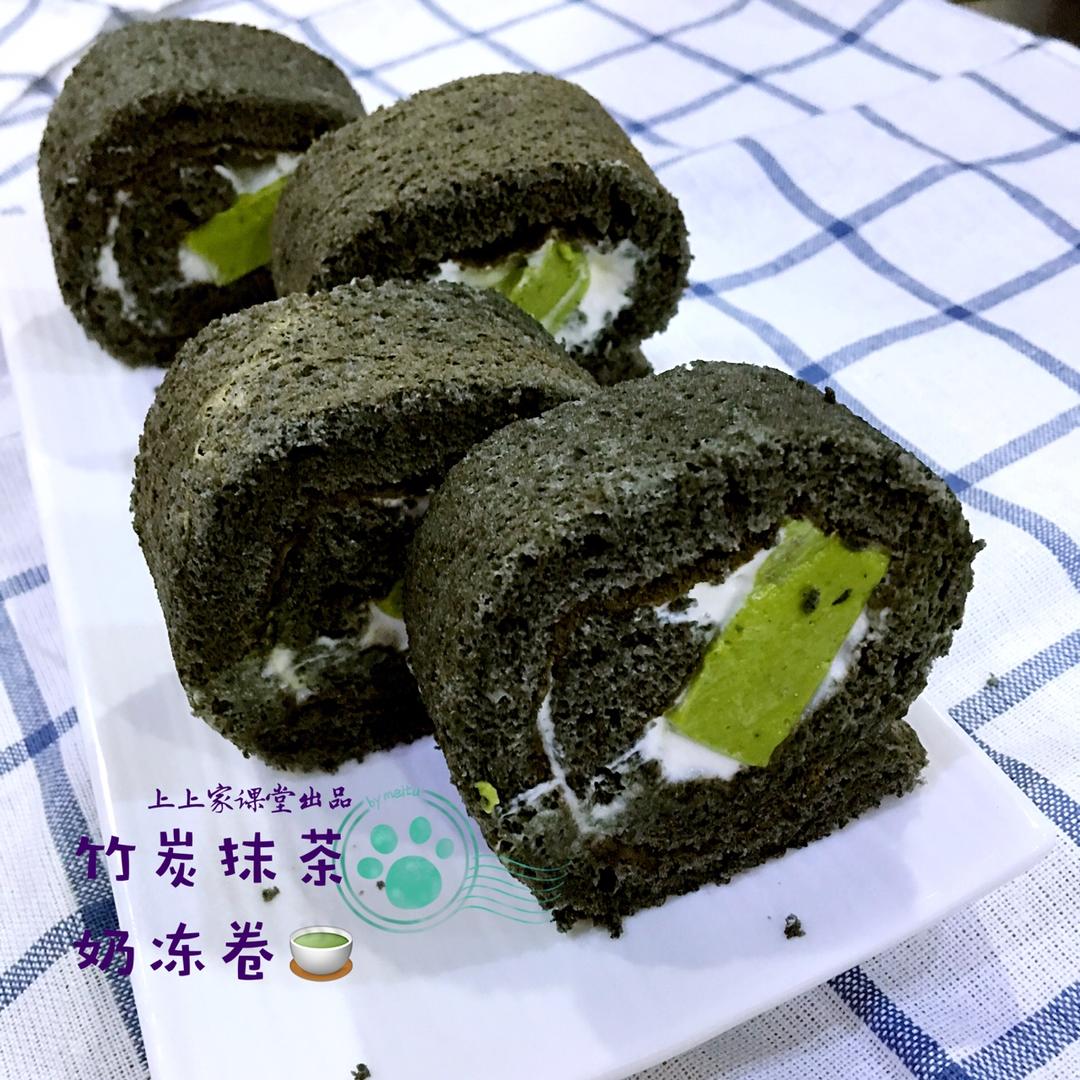 竹炭抹茶奶冻卷