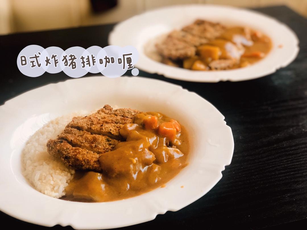 暖心の炸猪排咖喱饭